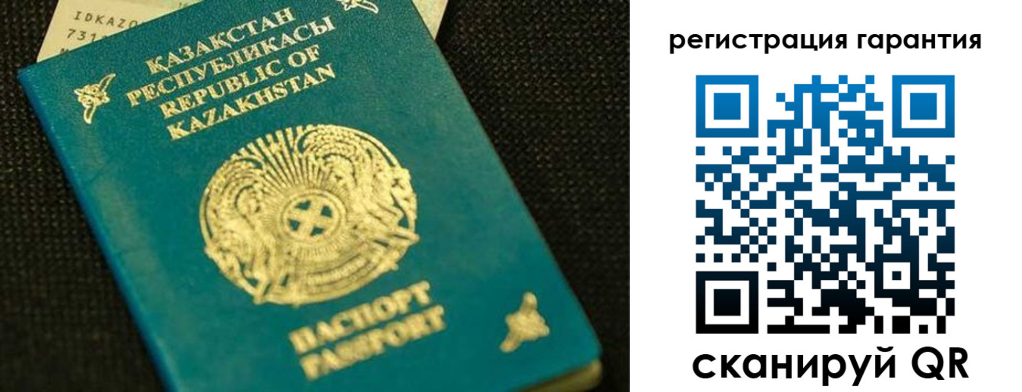 прописка от собственника в Черноголовке